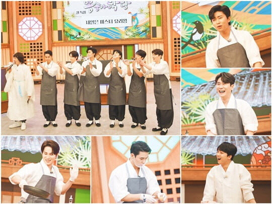 뽕숭아학당 <TV CHOSUN>